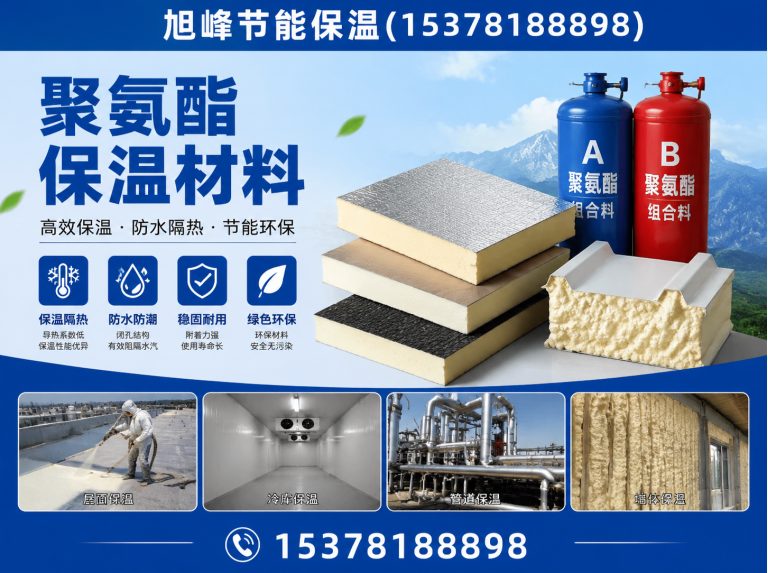 青白江区钢结构防火涂料展示图